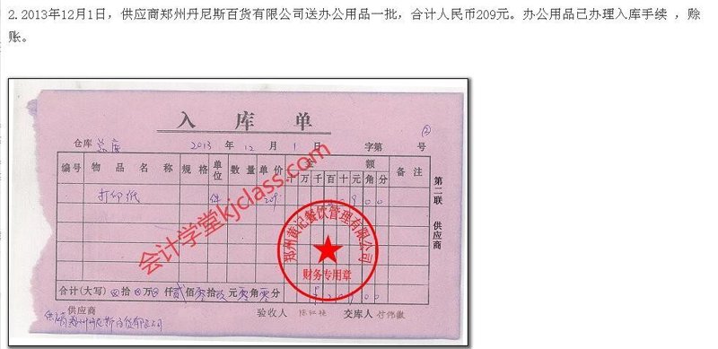日用百货批发行业的最新动态